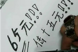 潮阳专业要账公司